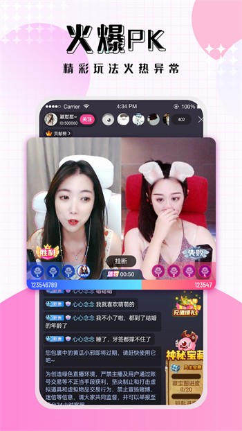 无限资源高清版app下载