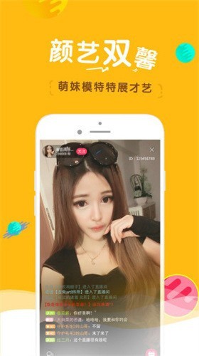 红杏直播手机版下载安装最新版
