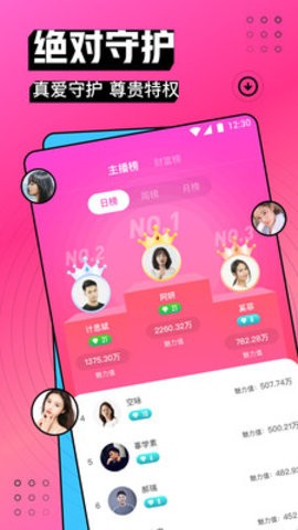 小太妹轻量版安装包下载入口
