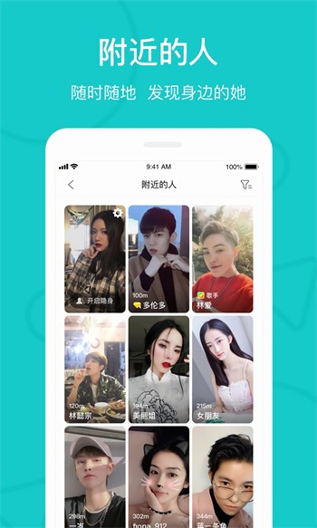 绿巨人app么么直播下载