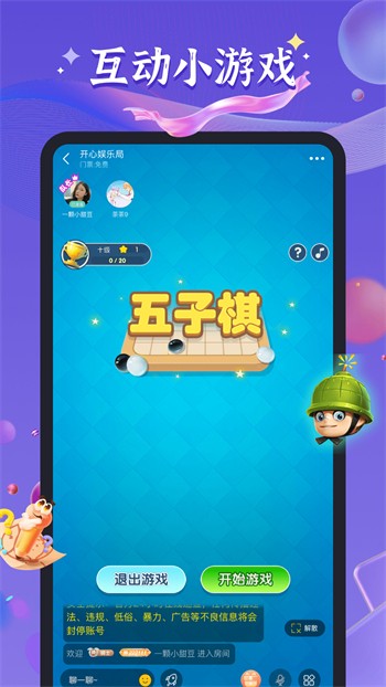 8x视频app下载