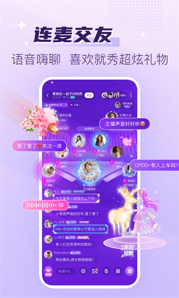 蝙蝠直播版下载
