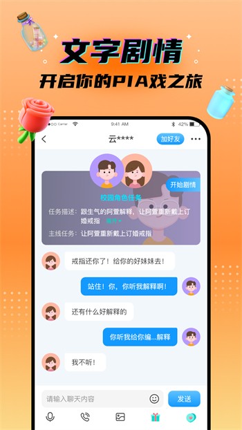 加藤视频apk免费下载下载