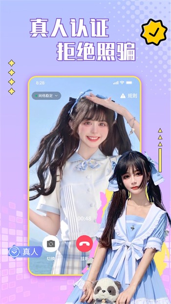 夜蝶直播app永久回家ios版下载