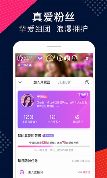鱿鱼tv手机版下载