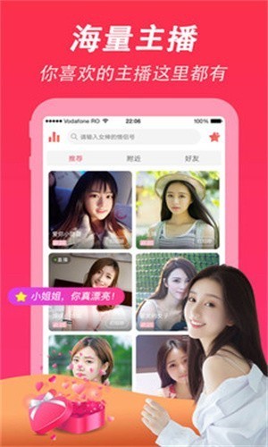 天美影视app