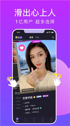 丝瓜XRK1_3_0ARK污无限看IOS下载