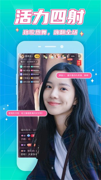 月亮影视软件