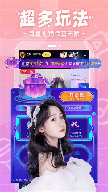 粉色视频高清官网