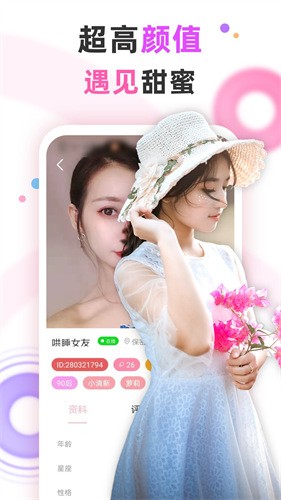 蜜唇直播手机版下载地址下载