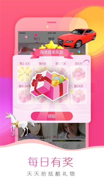 小蝌蚪找妈妈PPT免费下载最新版