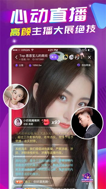 蓝莓小视频app永久免费版下载