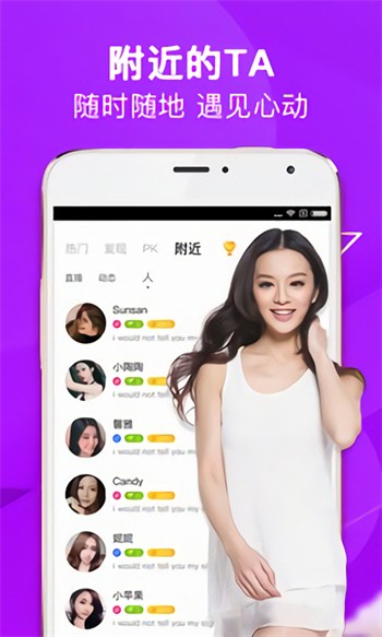 内涵直播安装包最新版下载