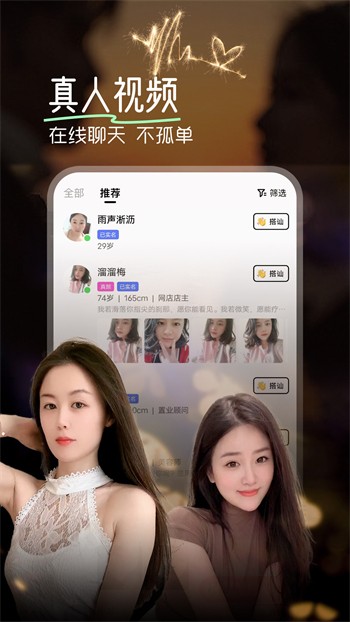 九天狐正能量视频解锁版大全下载