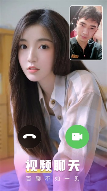 花季传媒旧版每天免费三次下载