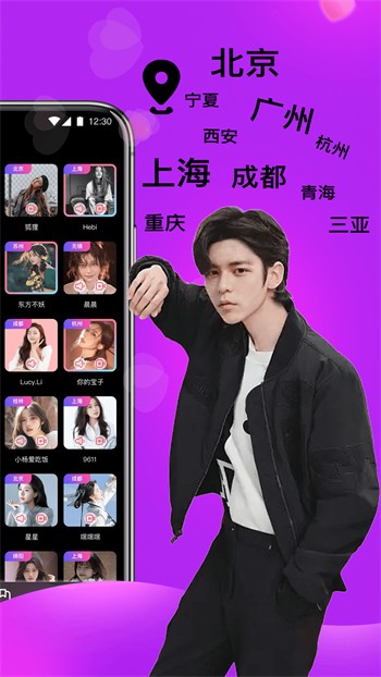 九狐直播手机版在线下载下载