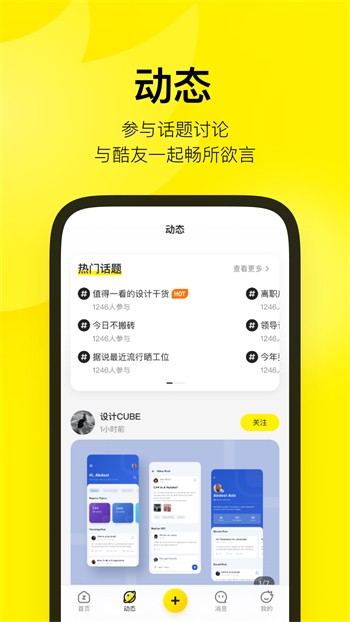 月夜影视软件下载入口下载