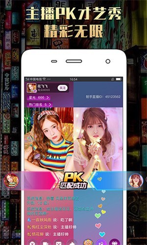 飘雪影院观看免费完整版高清观看下载