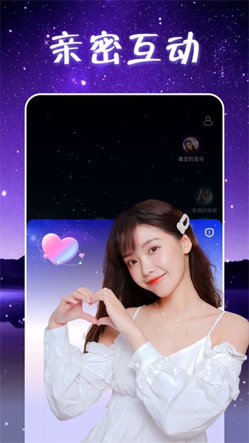 羞羞视频app下载入口免费版下载