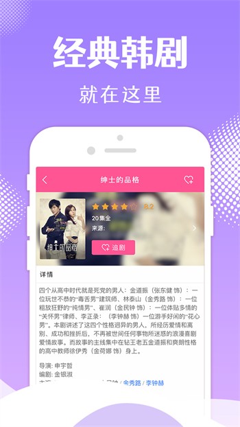 梅花视频老版本在线下载下载