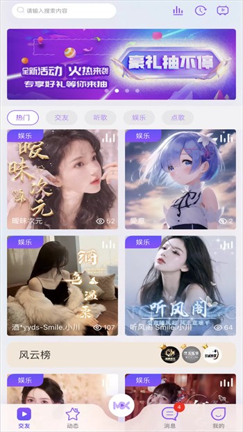 新娘圈app下载大全下载