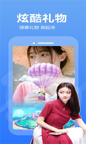 窝窝爱app下载安装下载