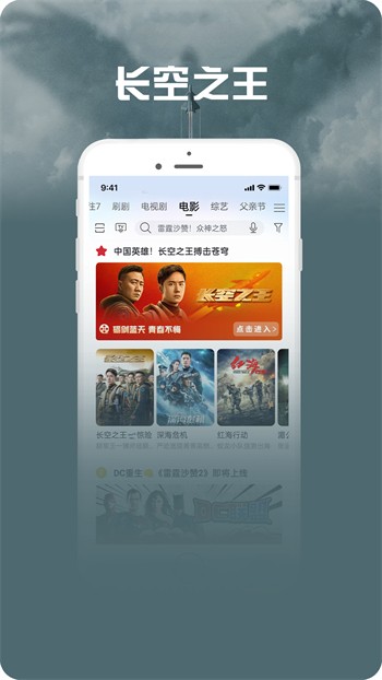 GOGOGO高清在线看中文版软件下载安装安装