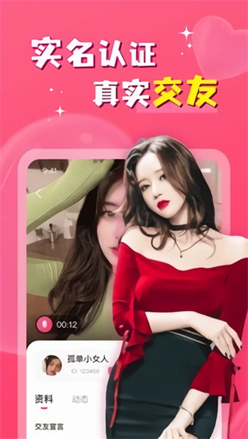 桔宝短视频最新版app下载