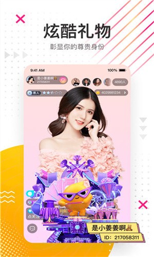 丝瓜.combo2.0深夜释放自己ios最新版下载