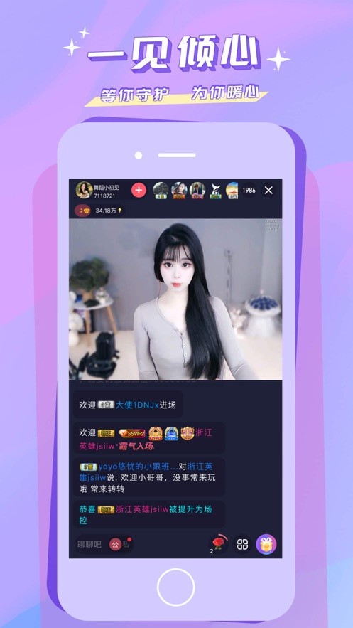 成品短视频APP