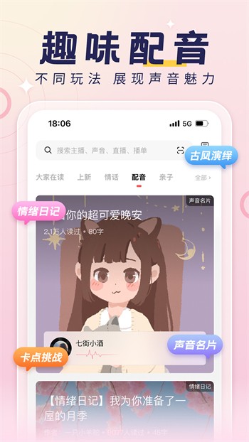 蓝莓视频下载