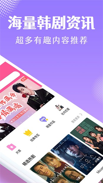 原来新神马电影app在线下载APP下载