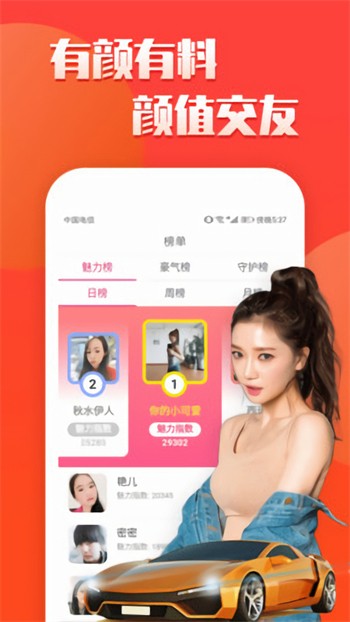 妖精影院手机版下载