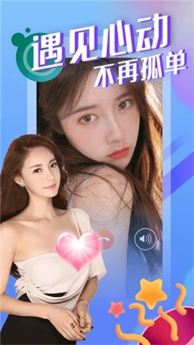 荷花6616TV手机版下载