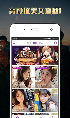 午夜视频安装包在线下载下载