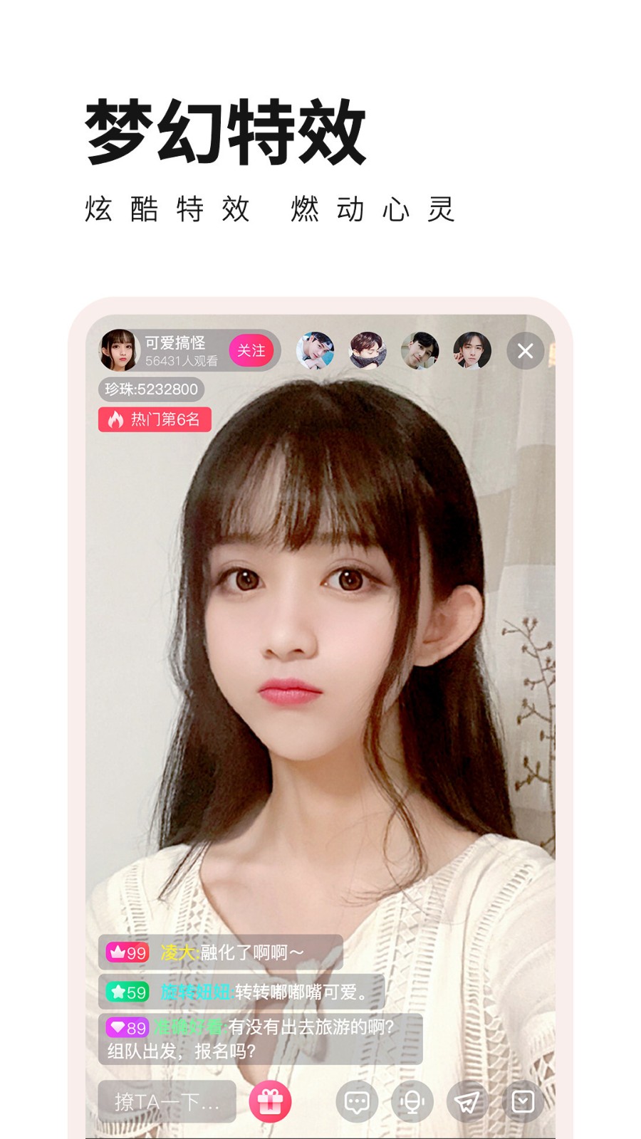 杏仁直播app本下载