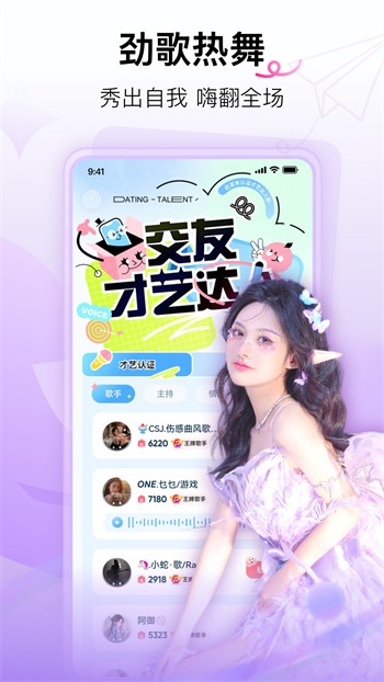 小太妹轻量版免费下载