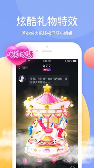 桃花tv直播下载入口本