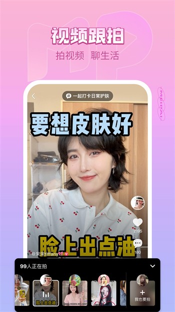 樱樱视频手机版下载大全免费下载
