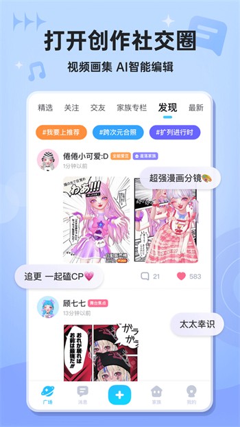 加藤视频apk免费下载下载