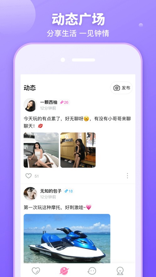 丝瓜榴莲秋葵榴莲污污污免费版最新版下载