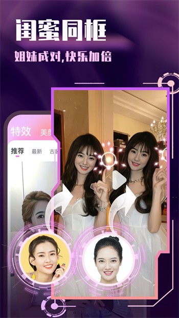美秀直播app安卓版下载