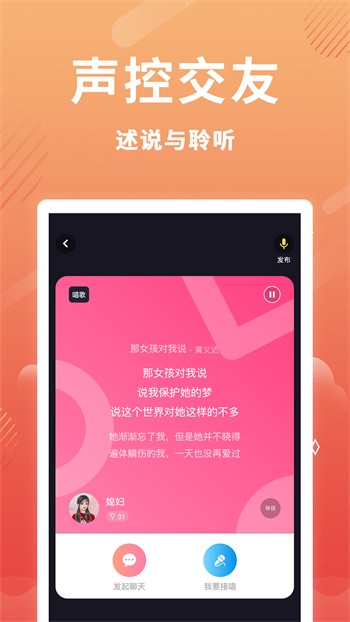 小太妹轻量版免费下载