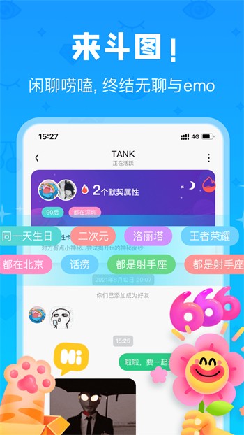 蜜柚直播ios