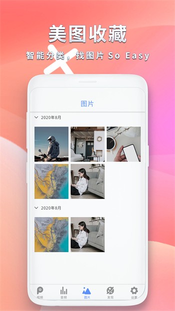 骚狐视频下载无限看视频app