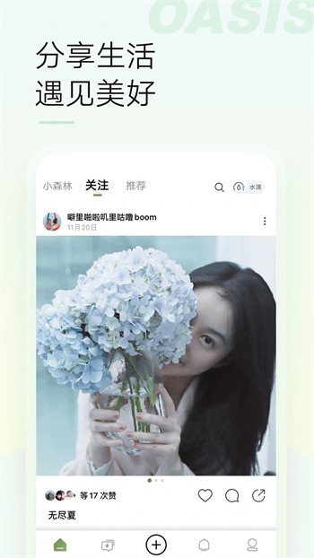羞羞视频app下载入口免费版下载