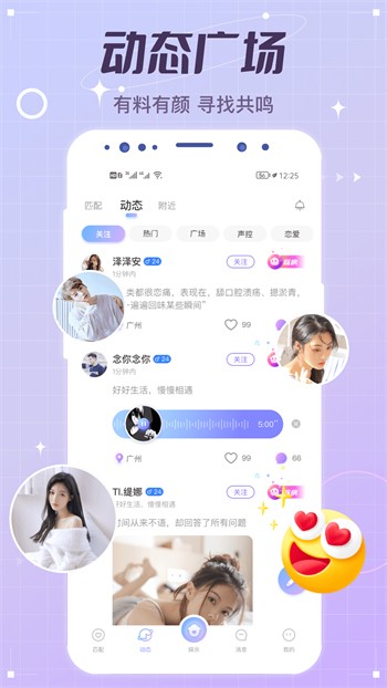 野花视频在线观看高清在线www天堂版下载