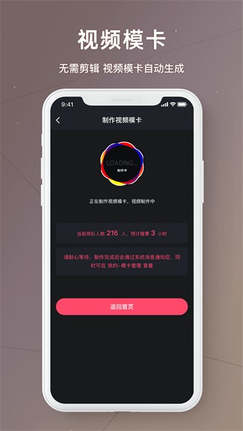 拍拍直播vip解锁版app安卓版下载