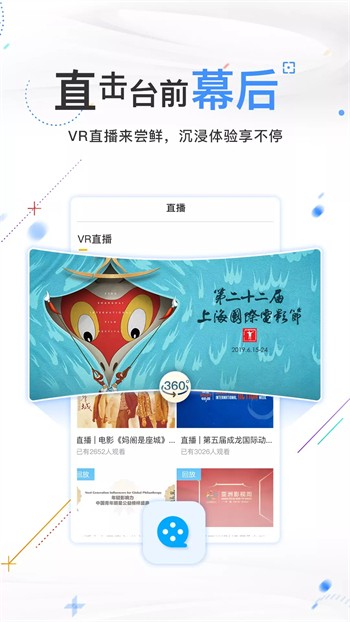 千层浪官网旧版本最新版本下载安装
