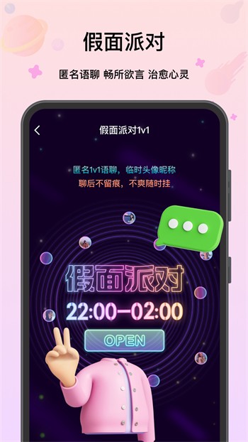 百色直播下载